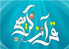 تحلیل انتقادی نظریه اسطوره انگاری داستان‌های قرآن