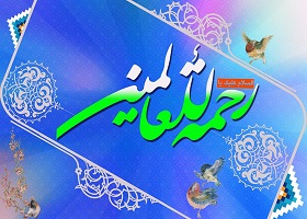 مقام و شخصیت پیامبر(ص) در قرآن کریم با تأکید بر شبهات جدید