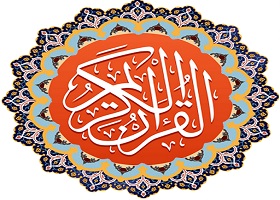 پاسخ به شبهات نسخ در قرآن ( با تاکید بر شبهات کتاب مجعول نقد قران)