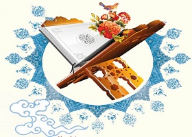 نقش علوم بلاغی در پاسخ گویی به شبهات اعجاز قرآن