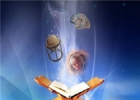 تعارض قرآن و علم 