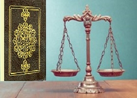 عدالت در نظام حقوقی قرآن با رویکرد پاسخ به شبهات (موانع عدالت در قرآن بر اساس کتاب نقد قرآن دکتر سها)