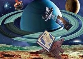 رابطه قرآن و علم 